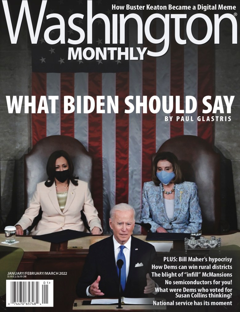 JanFebMar_2022_Cover